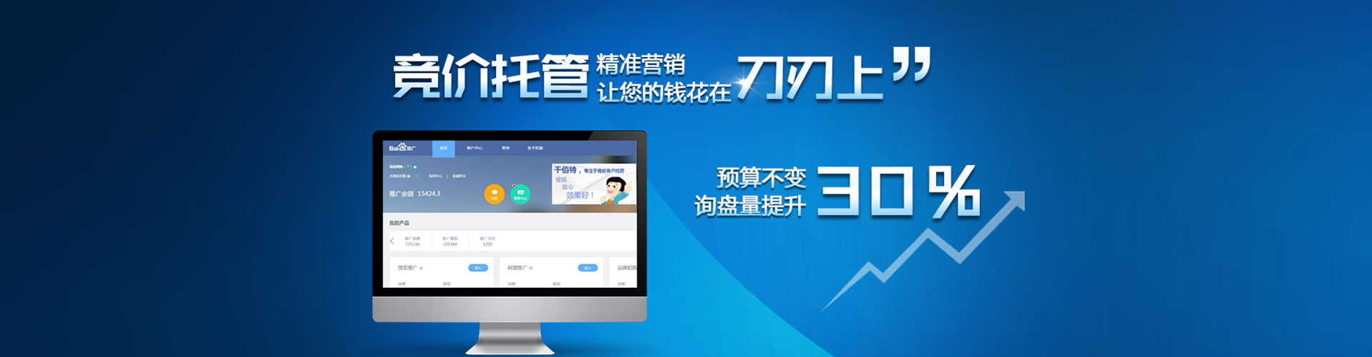 宁武信息流投放