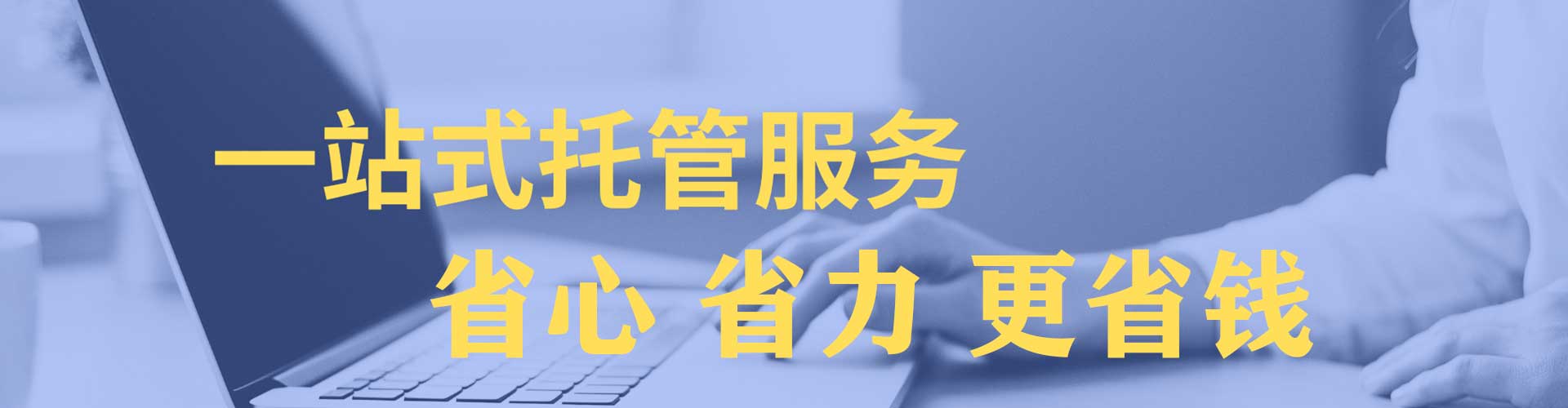 宁武百度竞价运营